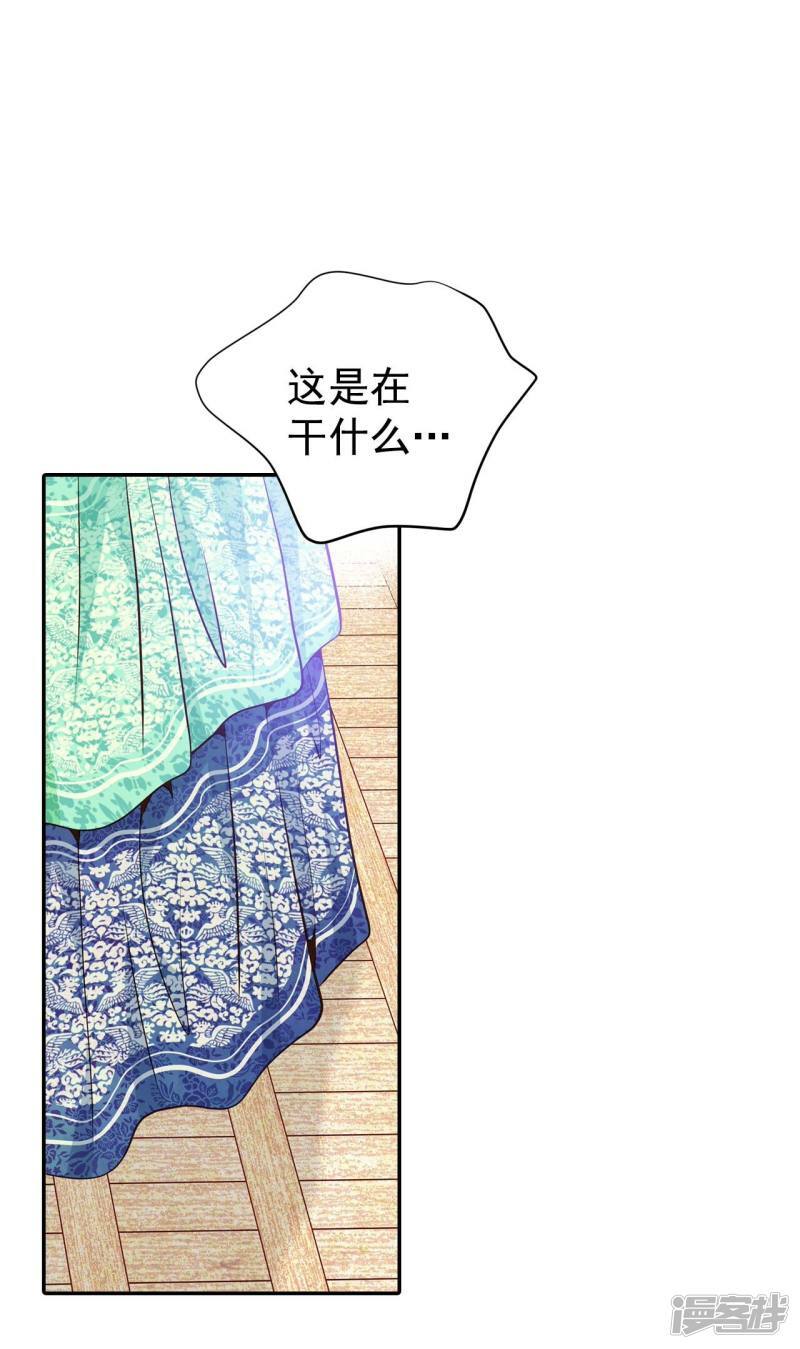 第326话 不速之客（3）9