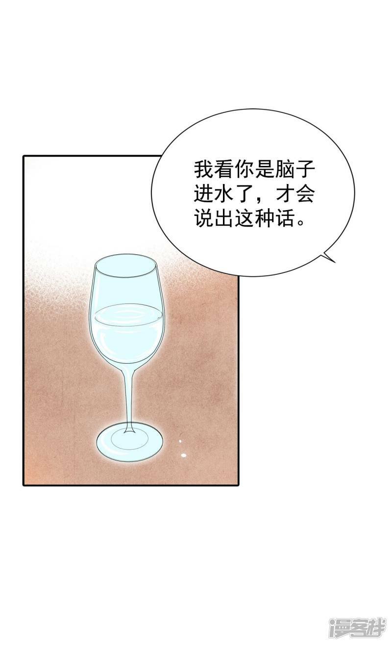 第240话 秘诀（1）25