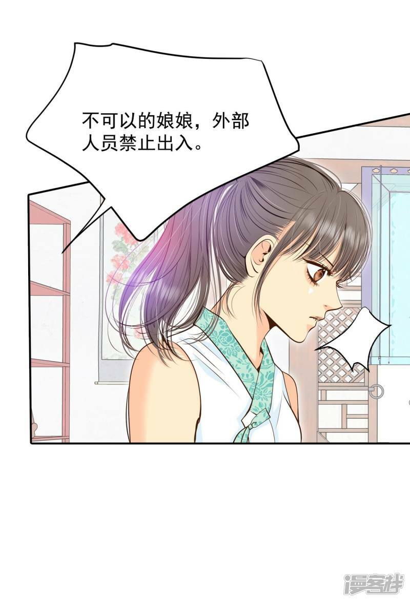 第250话 在意（2）33