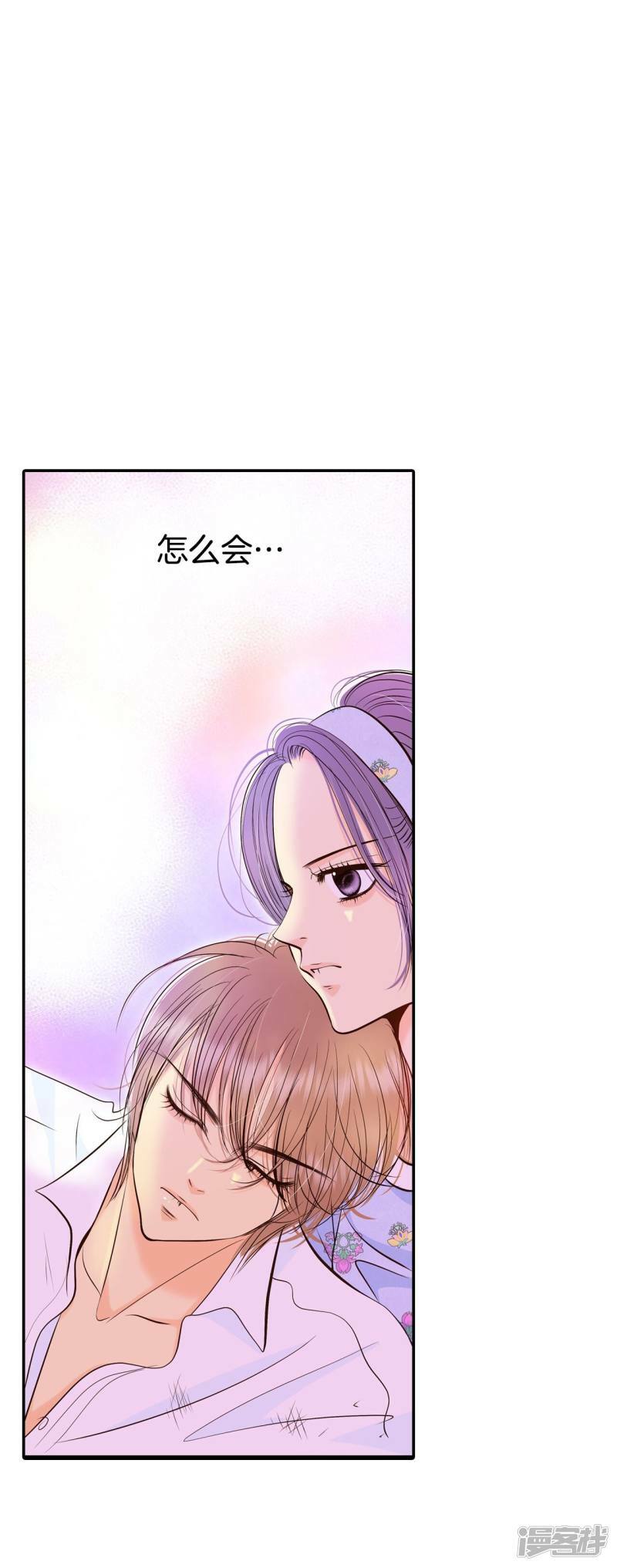 第326话 不速之客（3）2