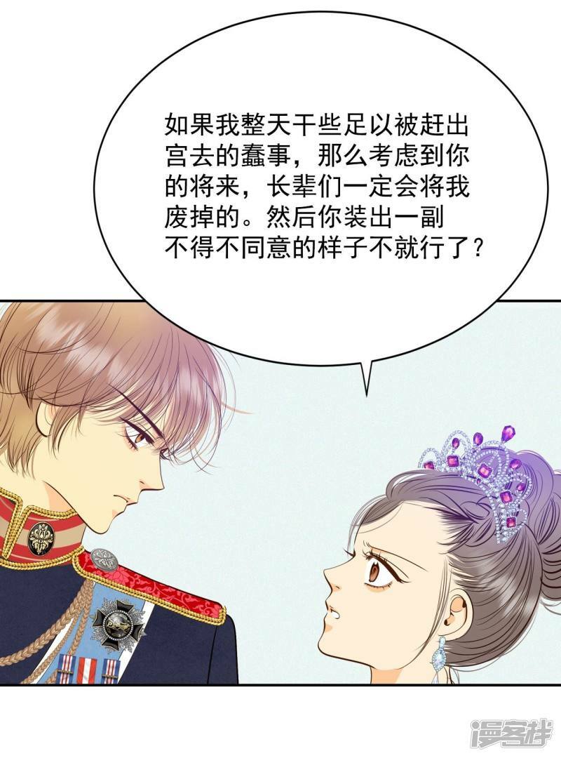 第217话 情况有变（3）21