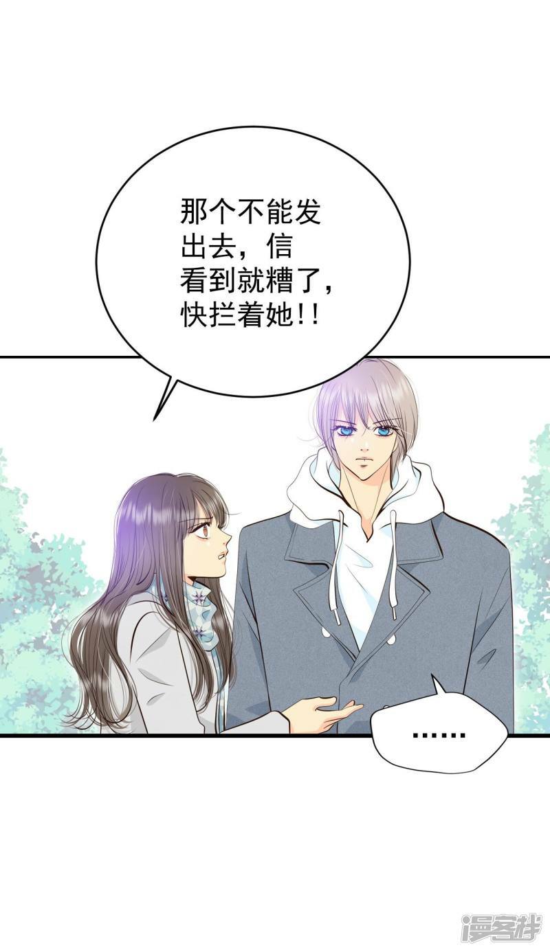 第360话 真相（1）21