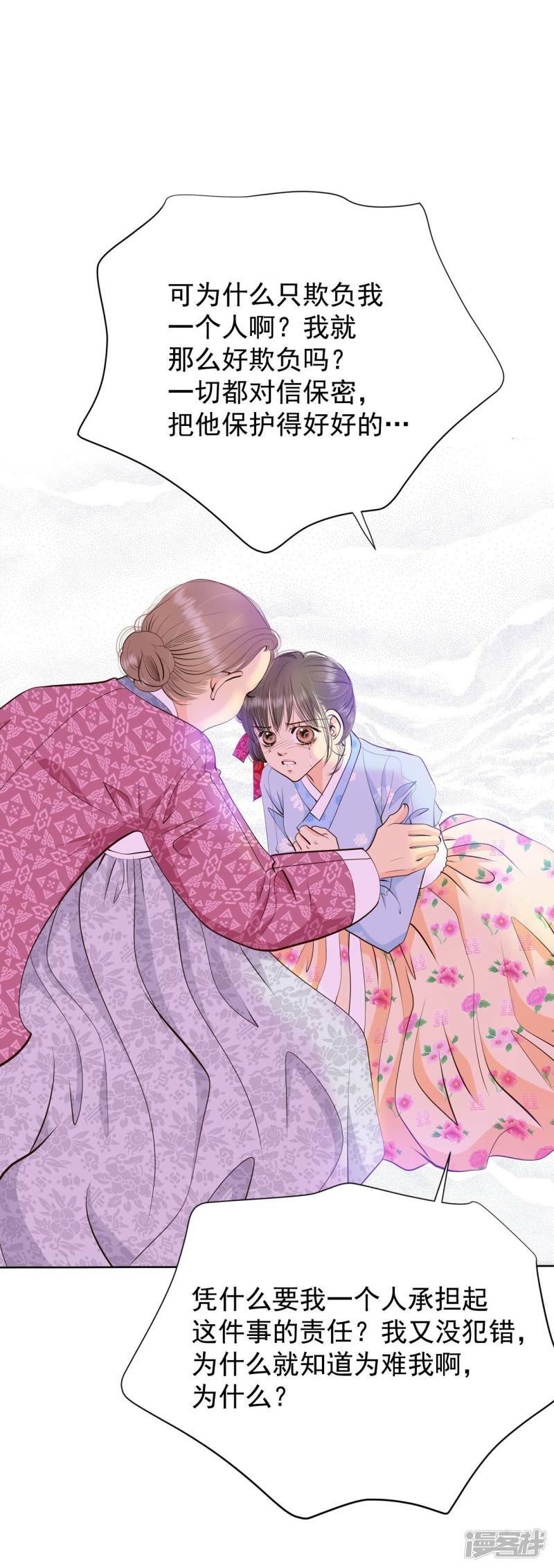 第402话 妥协（1）12