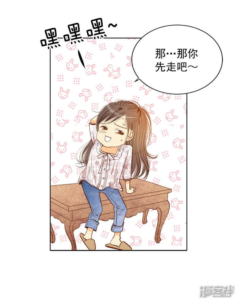 第65话 最自然的人呢8