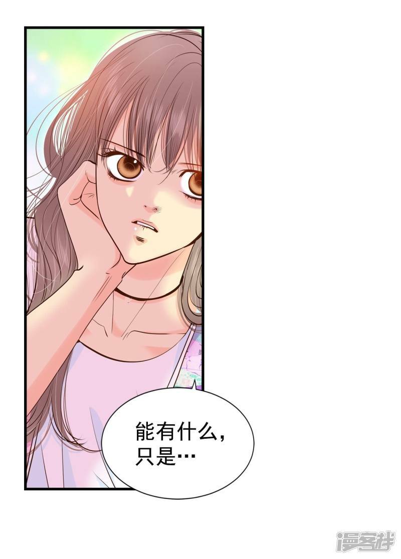 第209话 打道回府（1）8