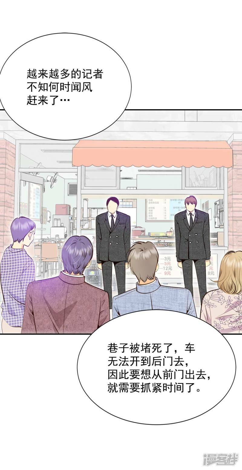 第245话 表白（3）13