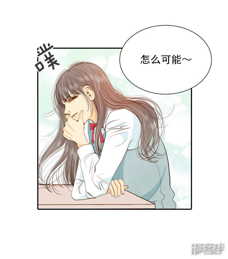 第141话 宣战（2）15