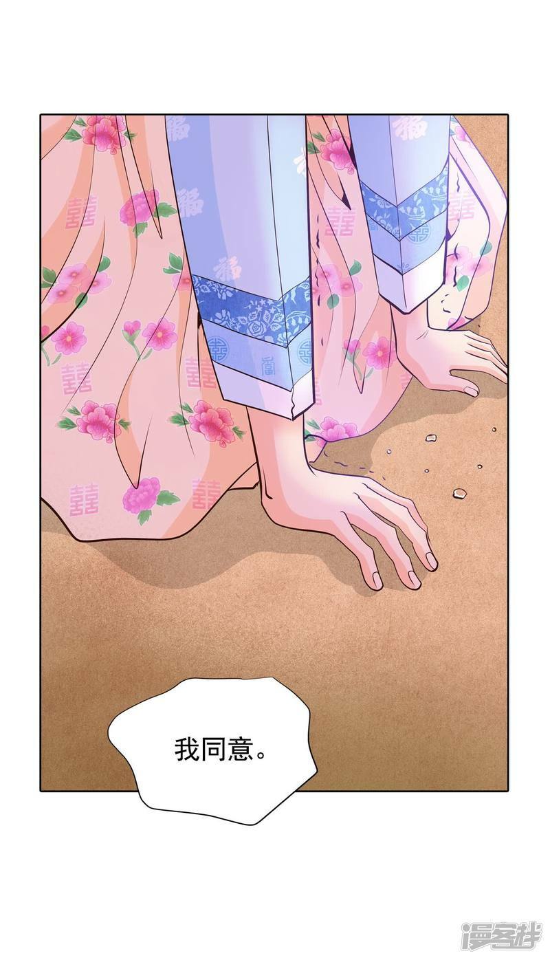 第402话 妥协（1）28