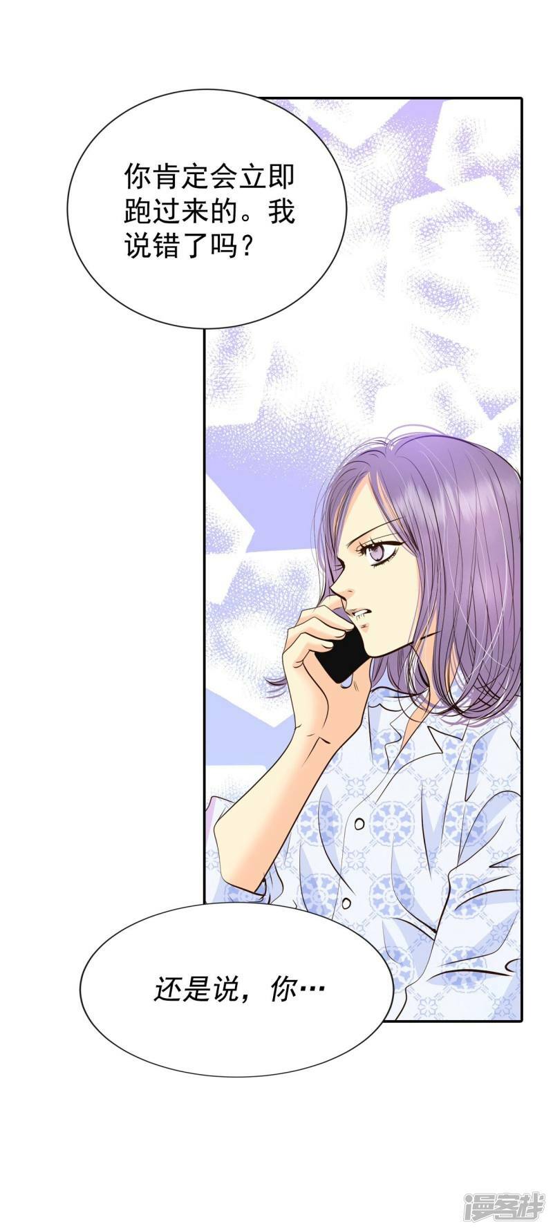 第276话 病危（2）6