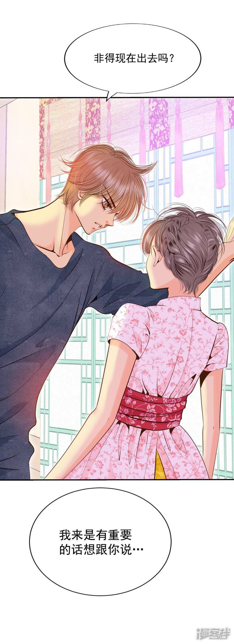 第248话 冷处理（3）30