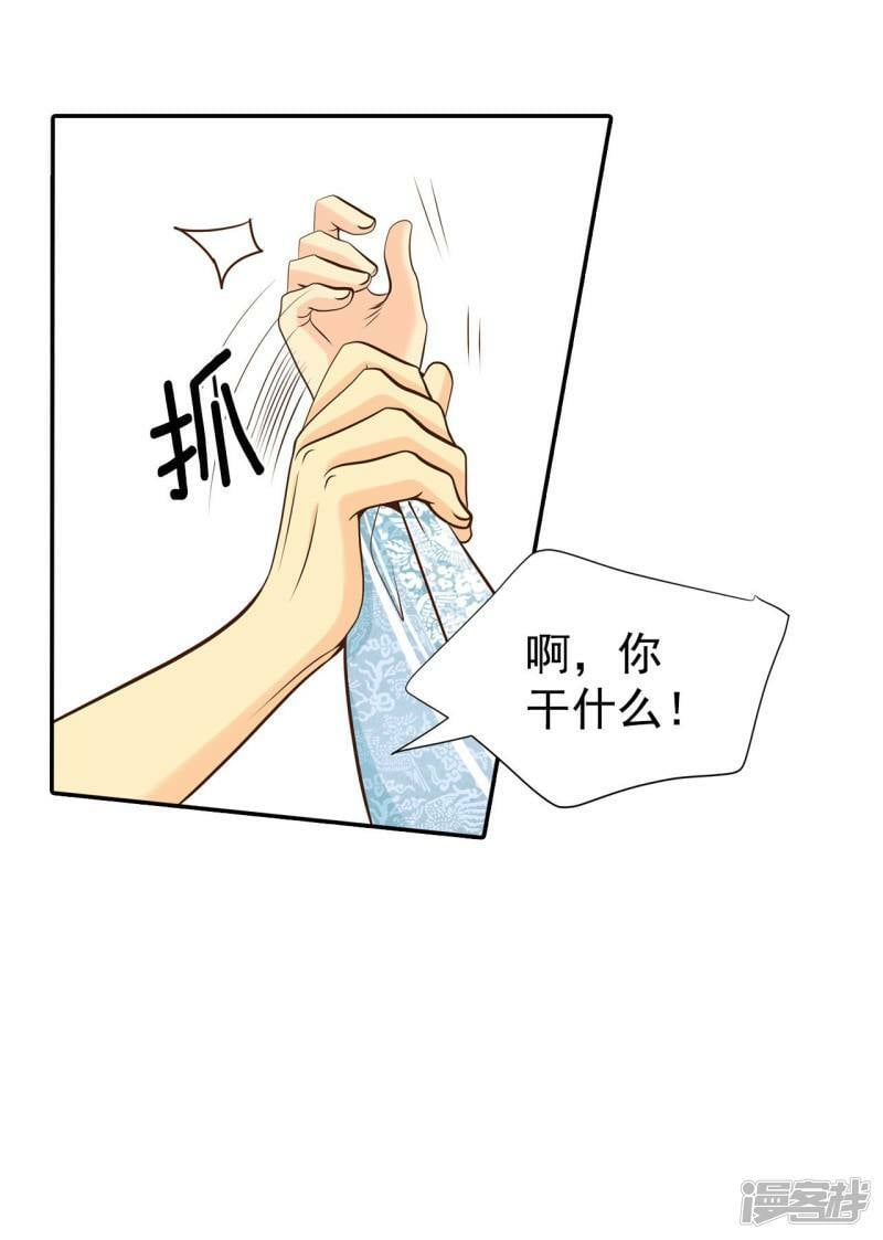 第257话 正式搬家（1）11