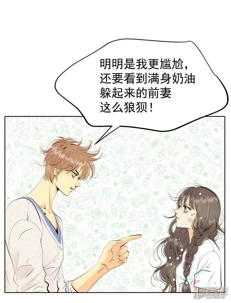 第463话 乌龙（2）16