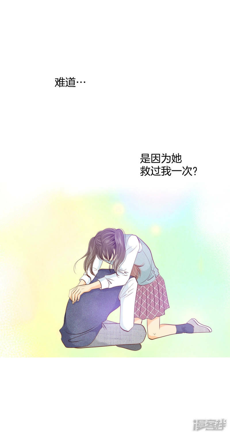 第99话 意外13
