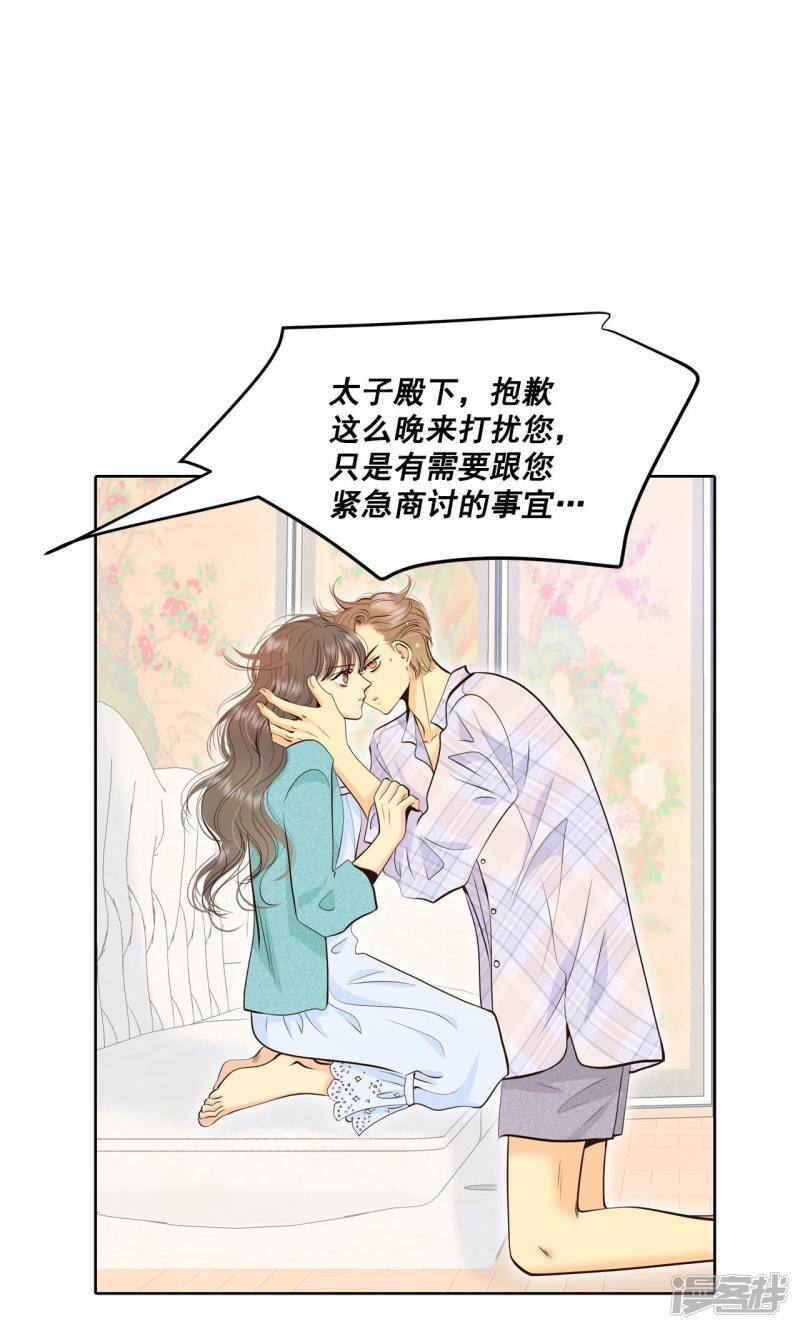 第394话 真相败露（2）14
