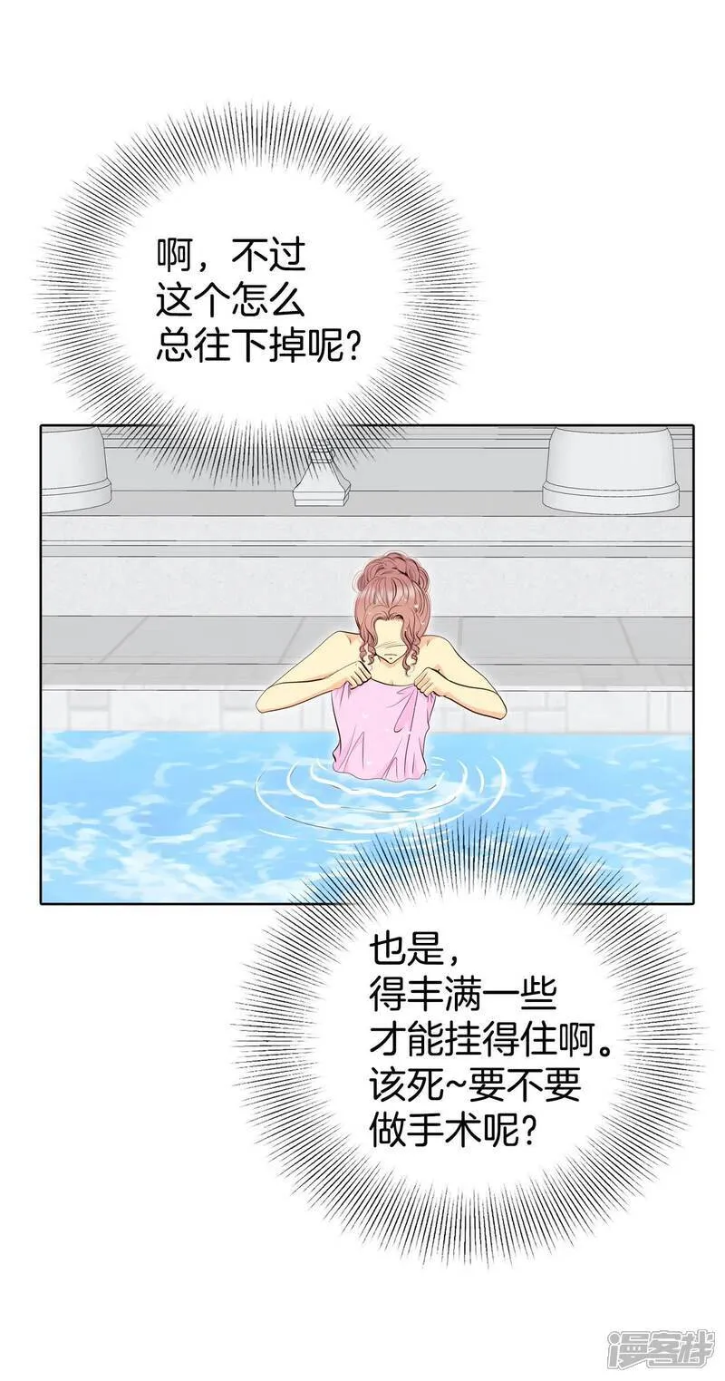 第489话 神秘的电话（1）12