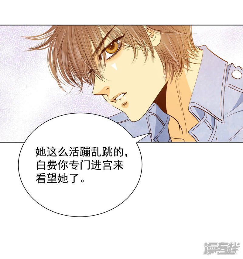第84话 出去18