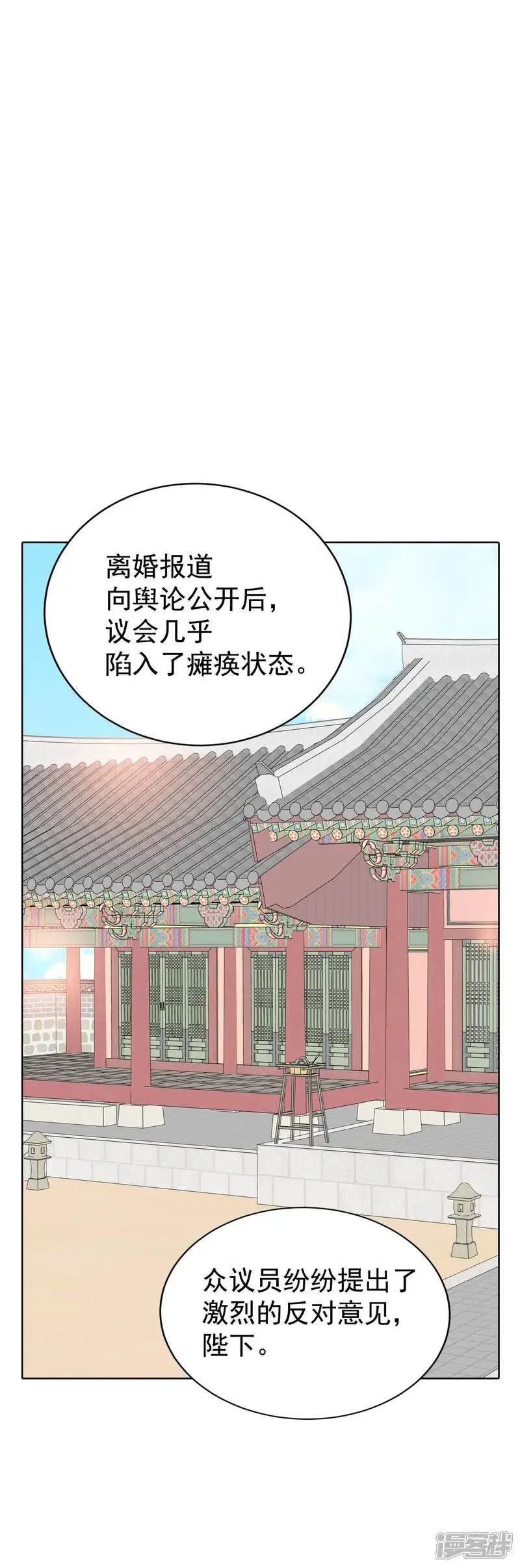 第429话 在御膳房（1）10