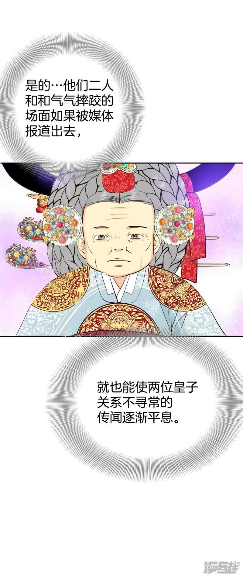 第320话 不再掩藏（3）17