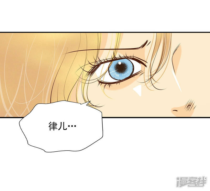 第151话 盛装打扮（1）11