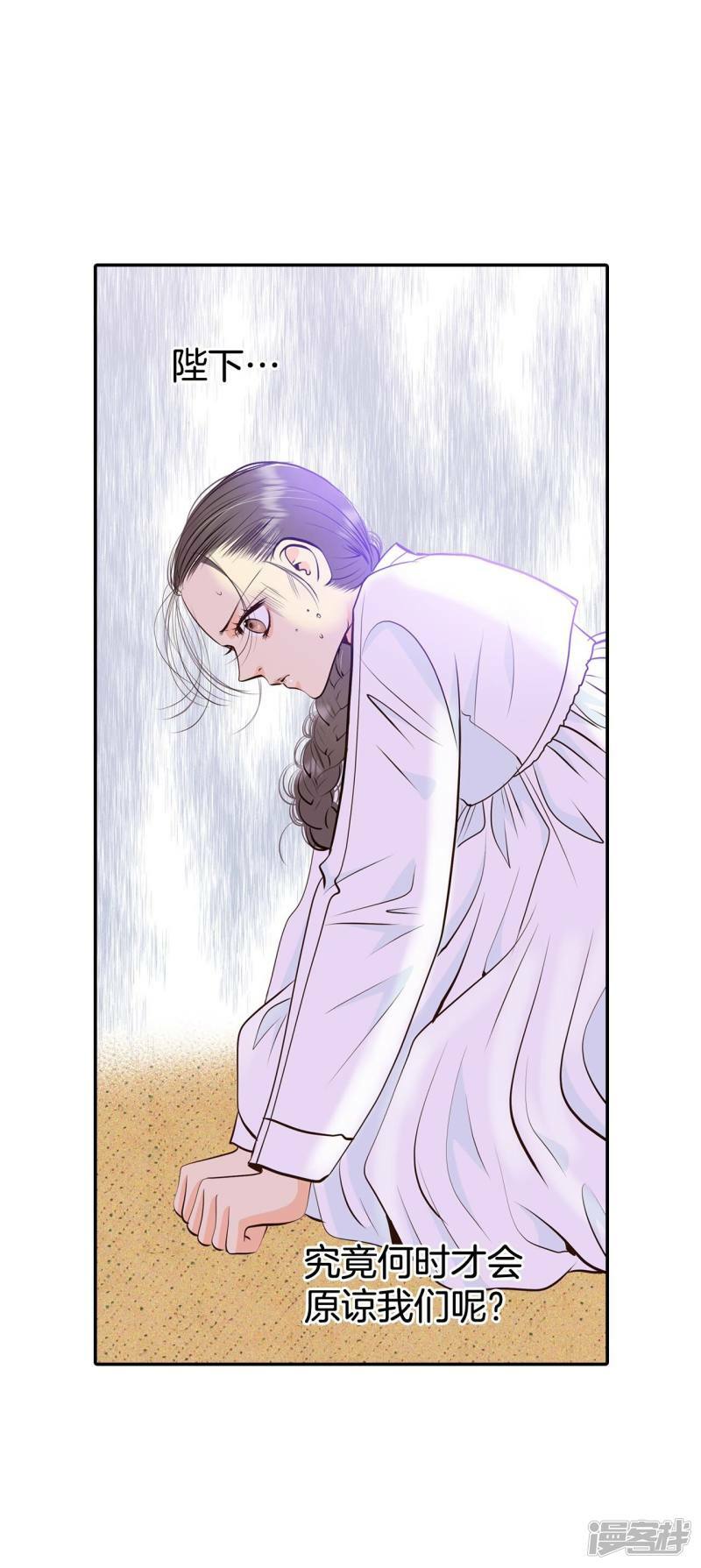 第309话 纠结（3）3