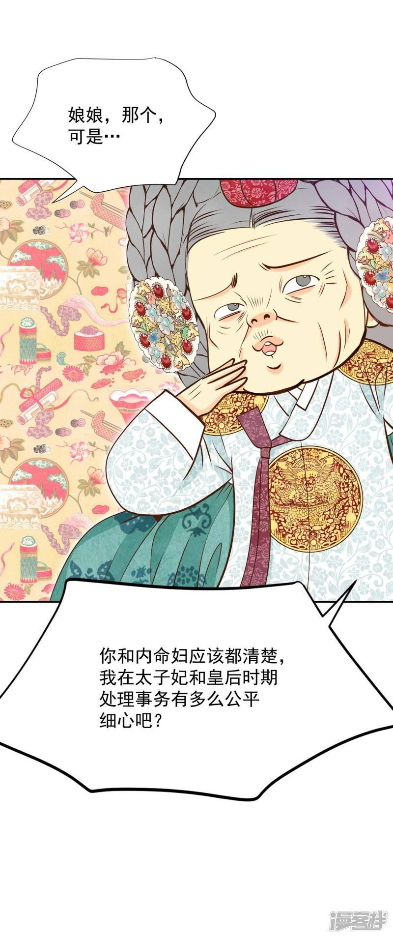 第248话 冷处理（3）3