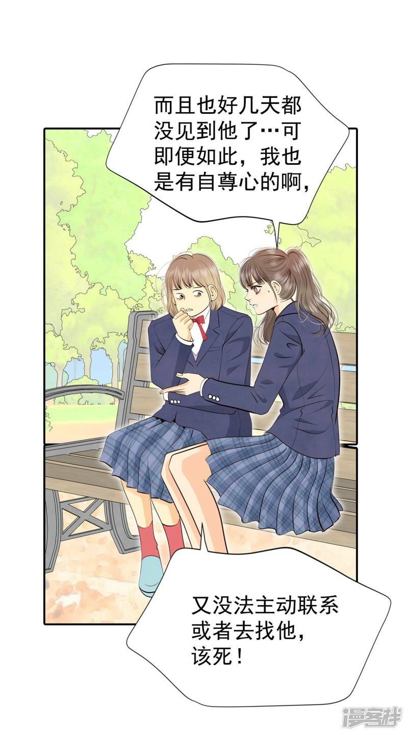 第327话 旧疾再犯（1）3