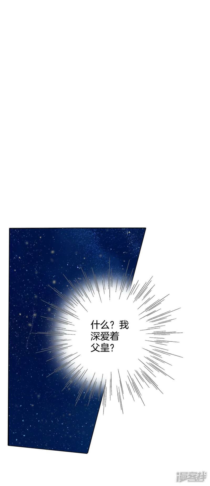 第372话 离家出走（1）28