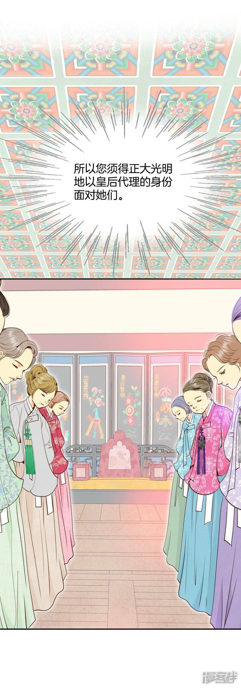 第232话 外命妇（3）27