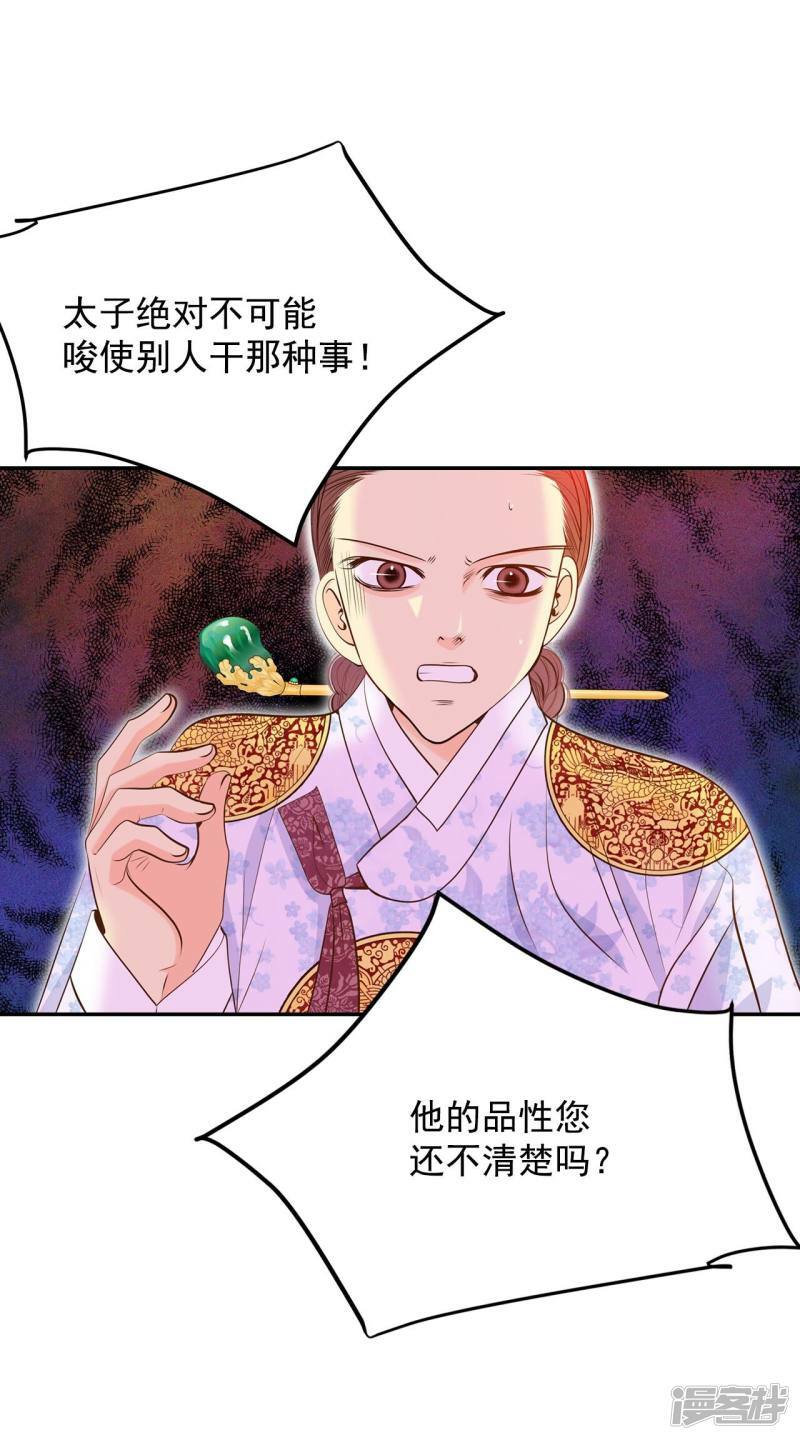 第247话 冷处理（2）18