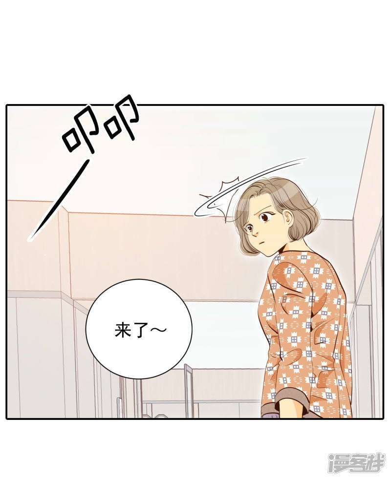 第166话 我喜欢你（1）18