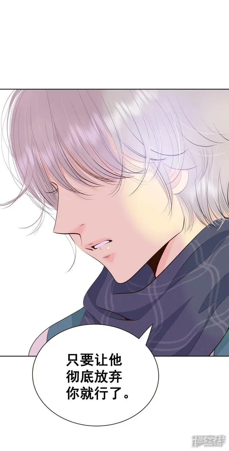 第456话 消耗品（1）24