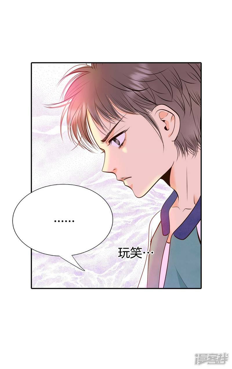第318话 不再掩藏（1）10