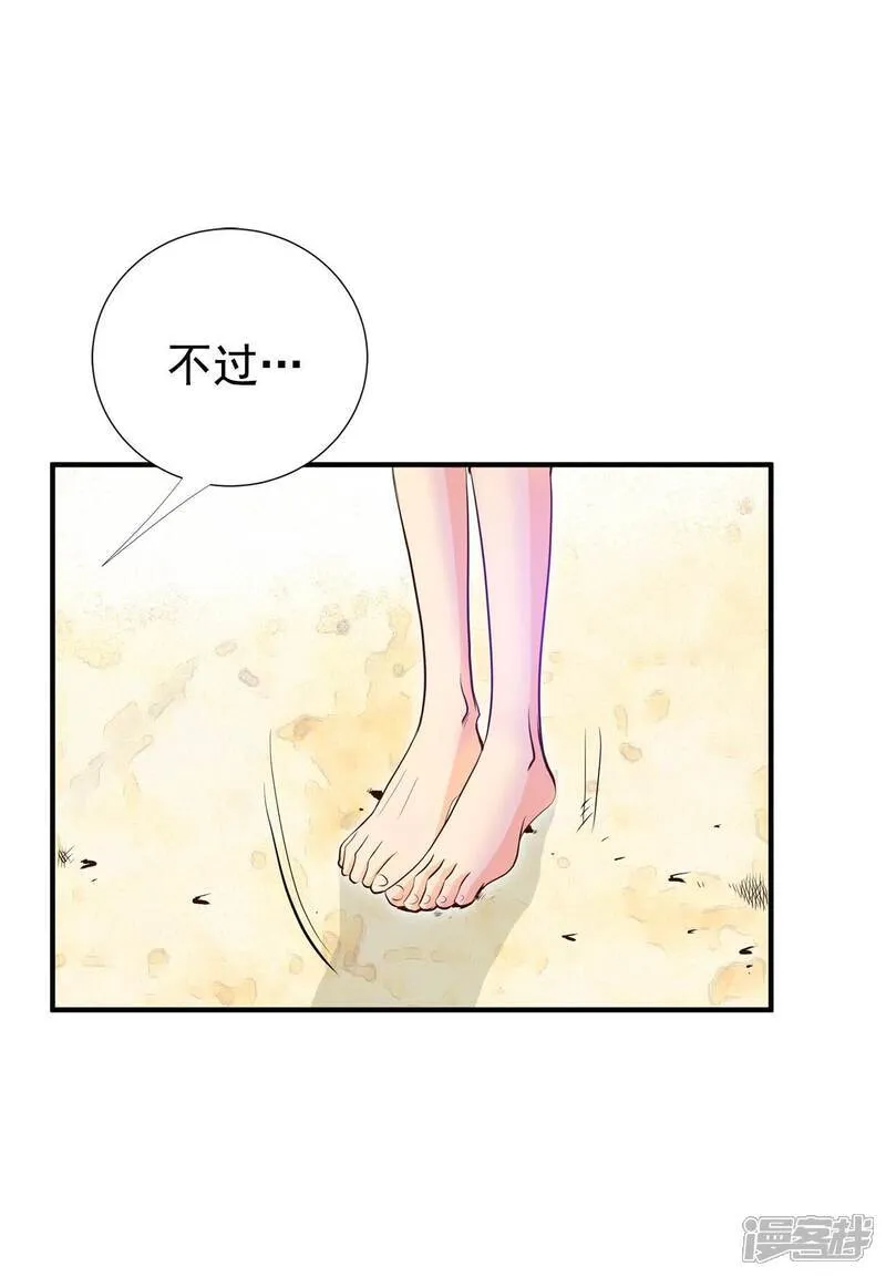 第502话 新的开始（2）9