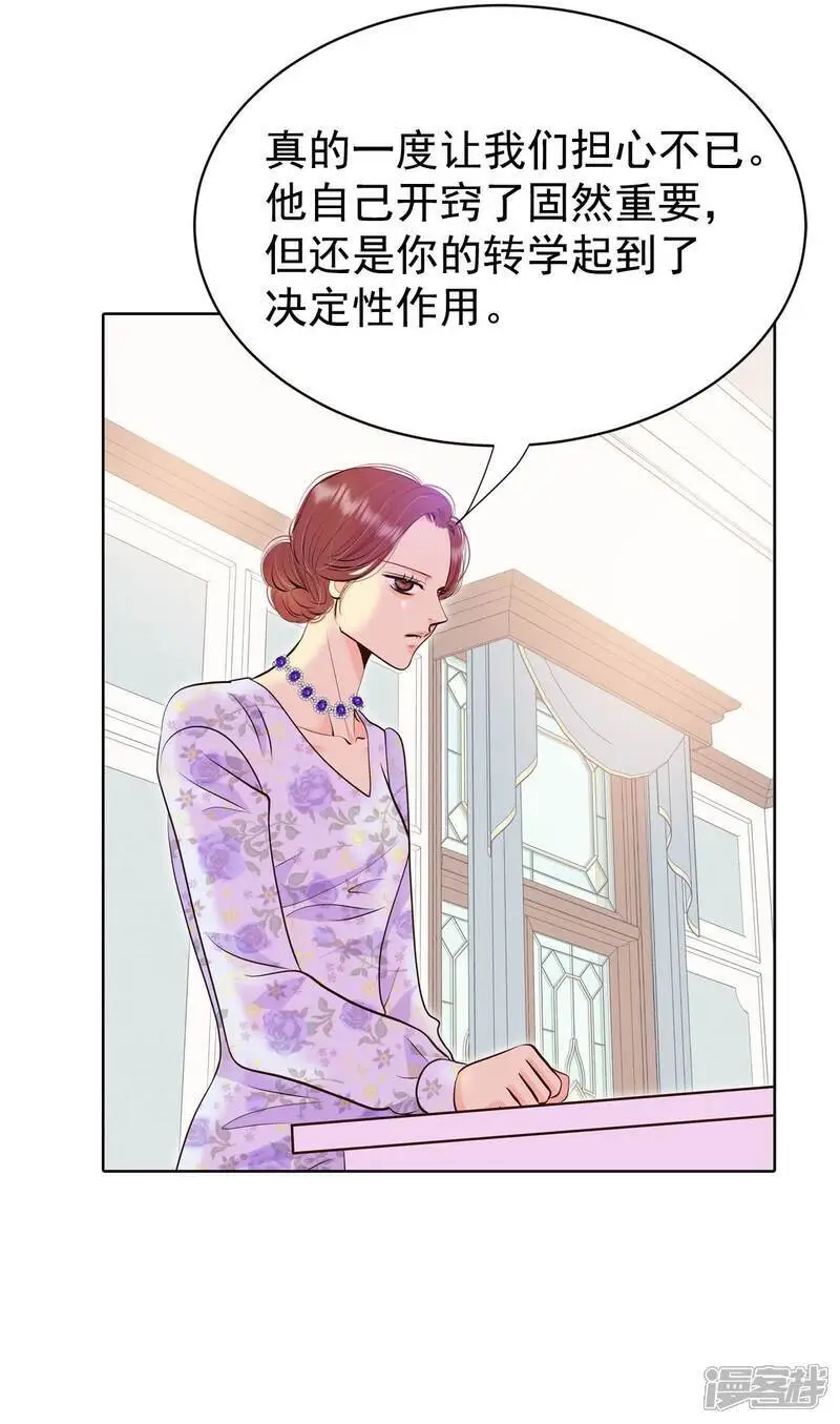 第468话 石造殿晚餐（1）19