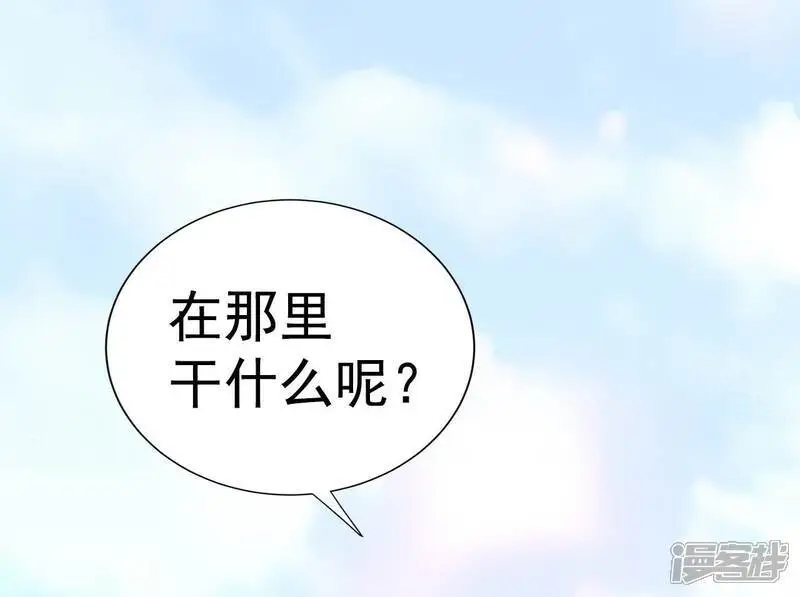 第467话 振作（3）28