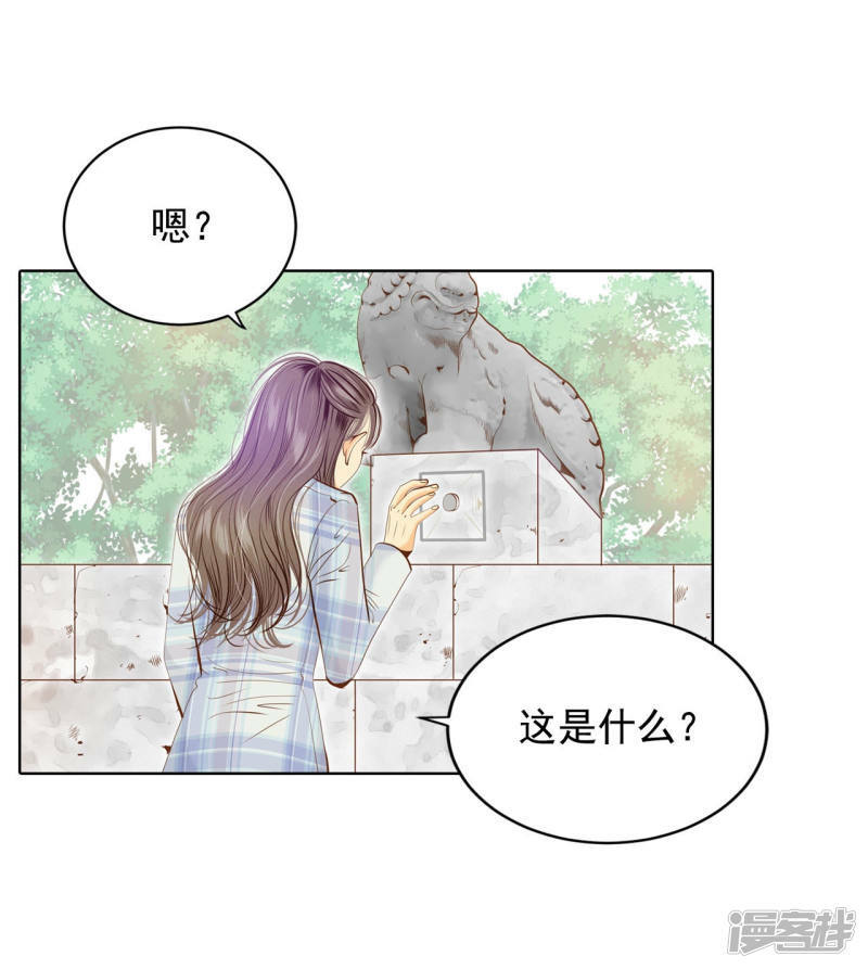 第112话 美食27