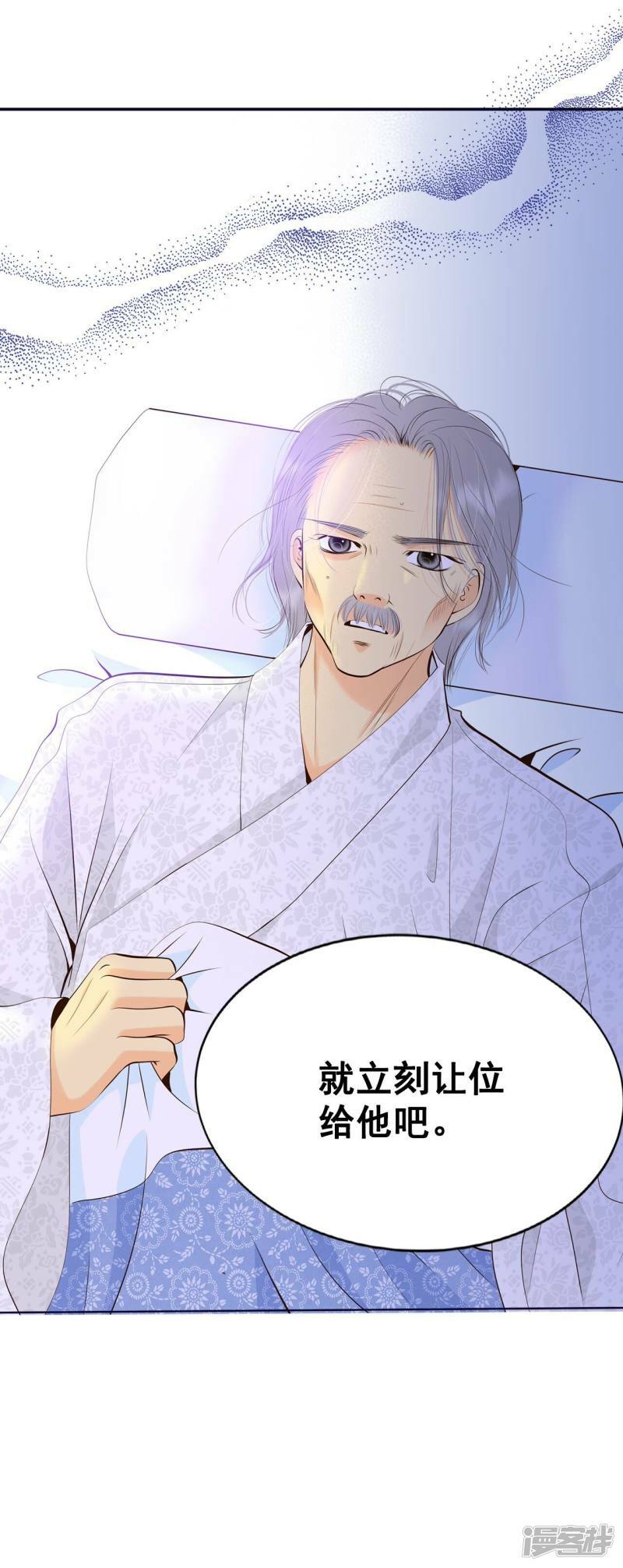 第362话 真相（3）28