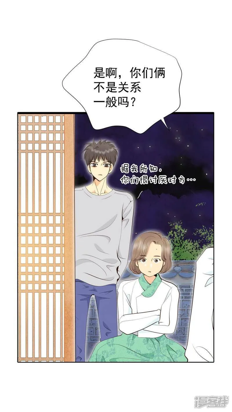 第486话 留宿（1）25