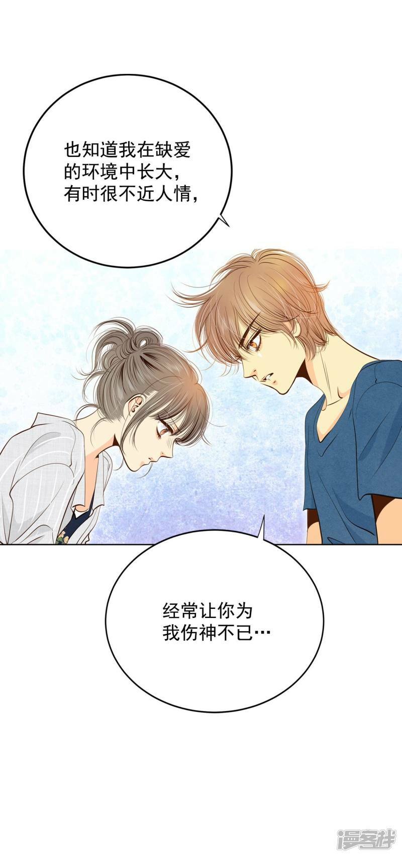 第206话 谢谢（1）17