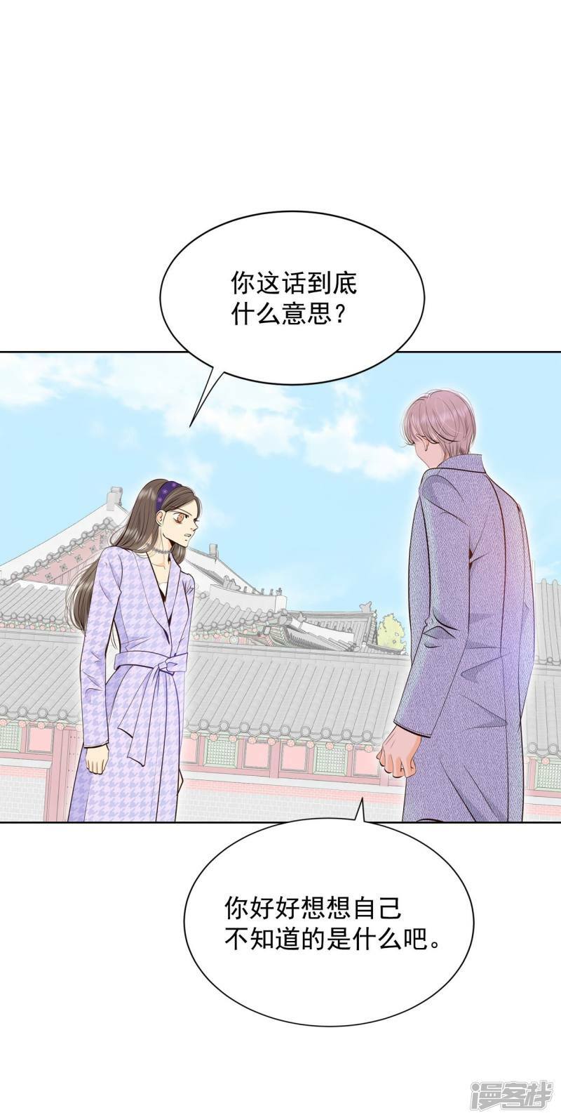第392话 到达温阳（3）15