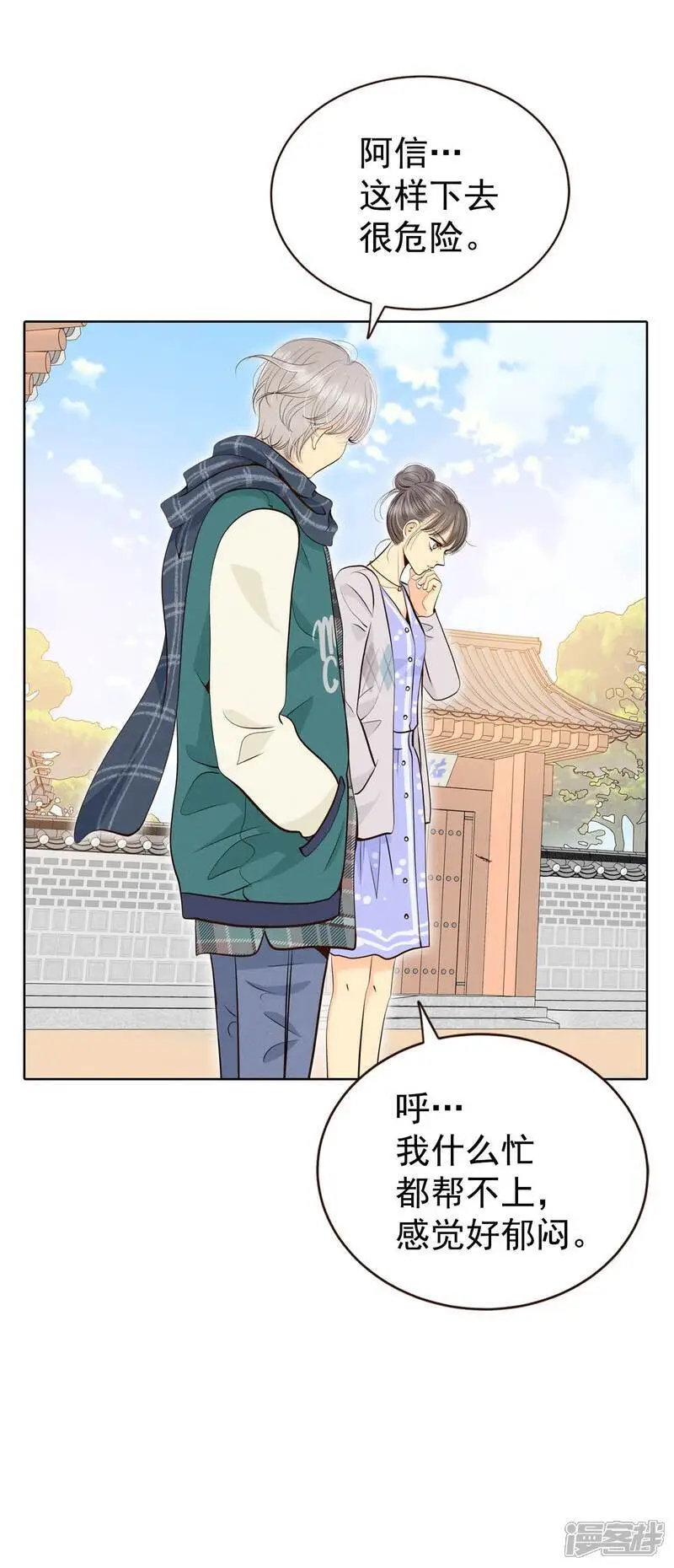 第456话 消耗品（1）19