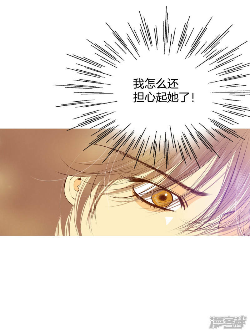 第102话 误会15