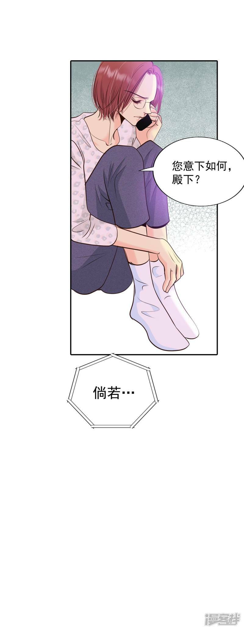 第288话 危机又起（2）25