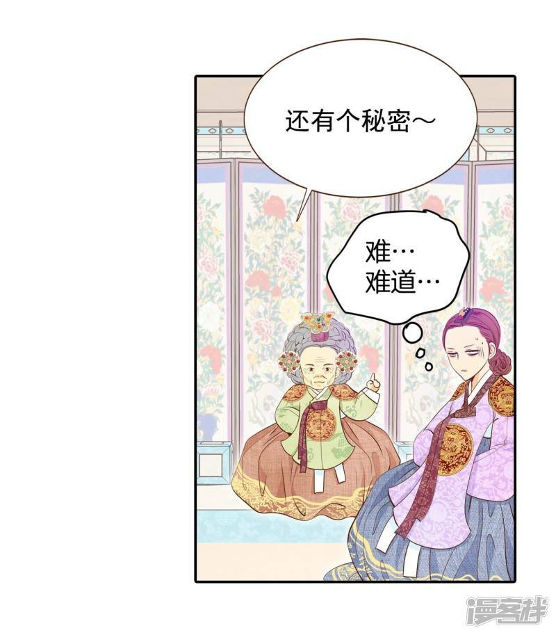 第175话 看望爷爷（4）1
