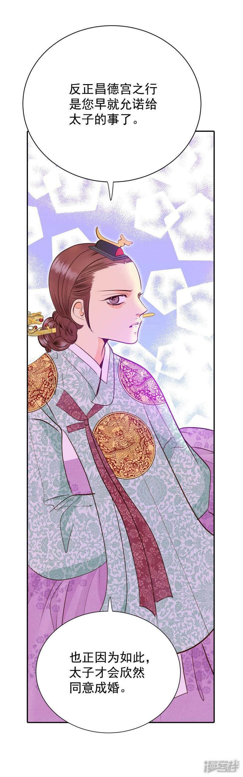第255话 转移（2）2