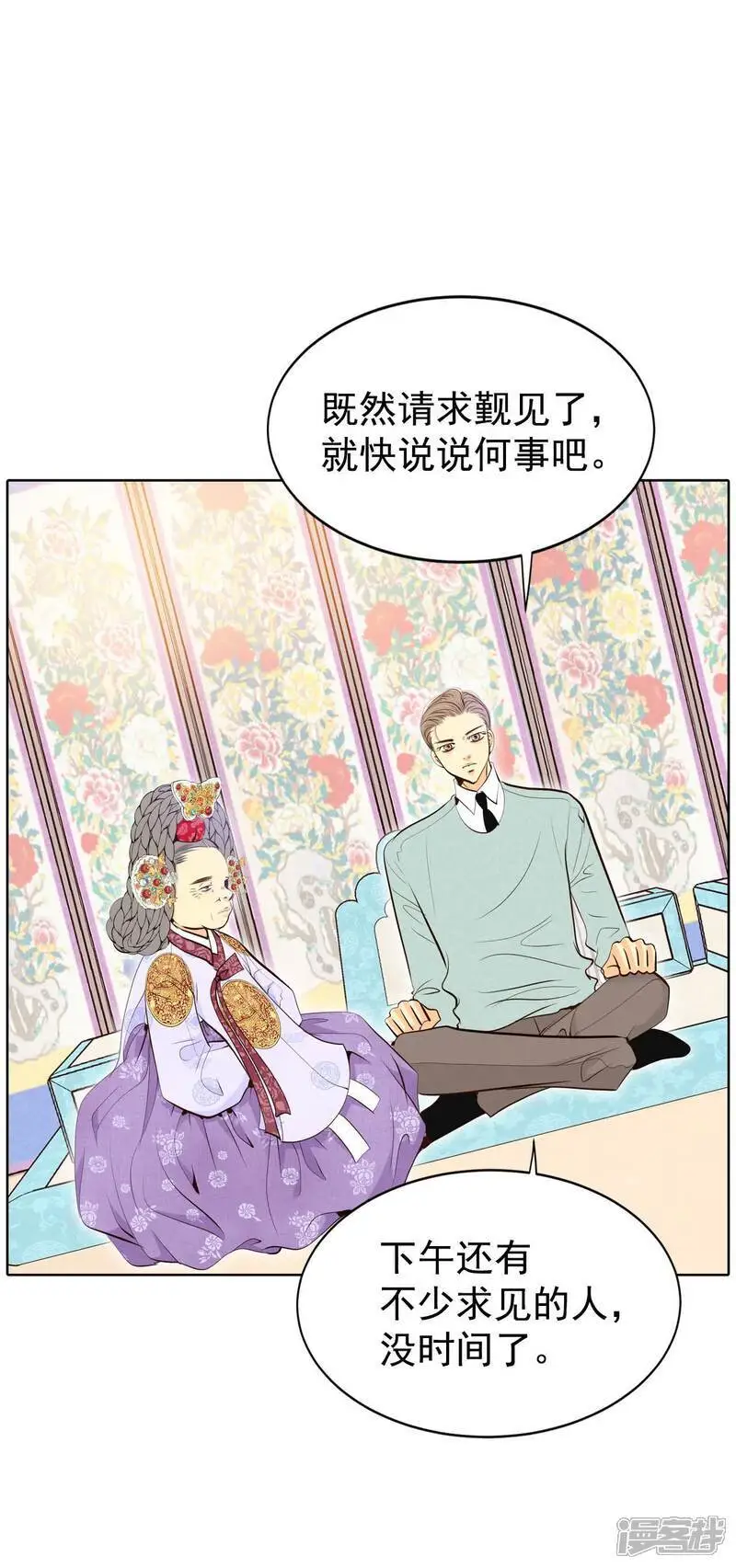 第465话 振作（1）24