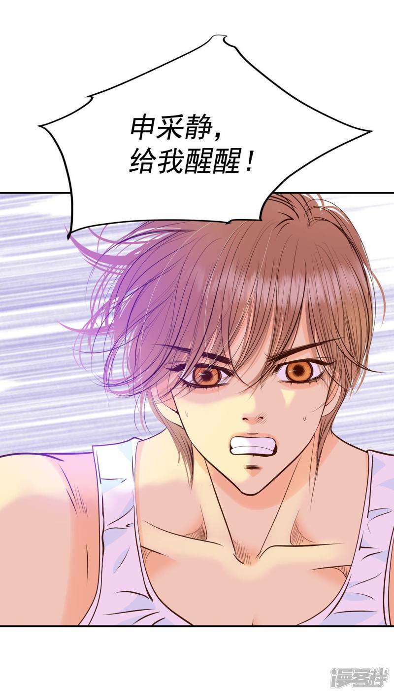 第273话 错饮（2）15