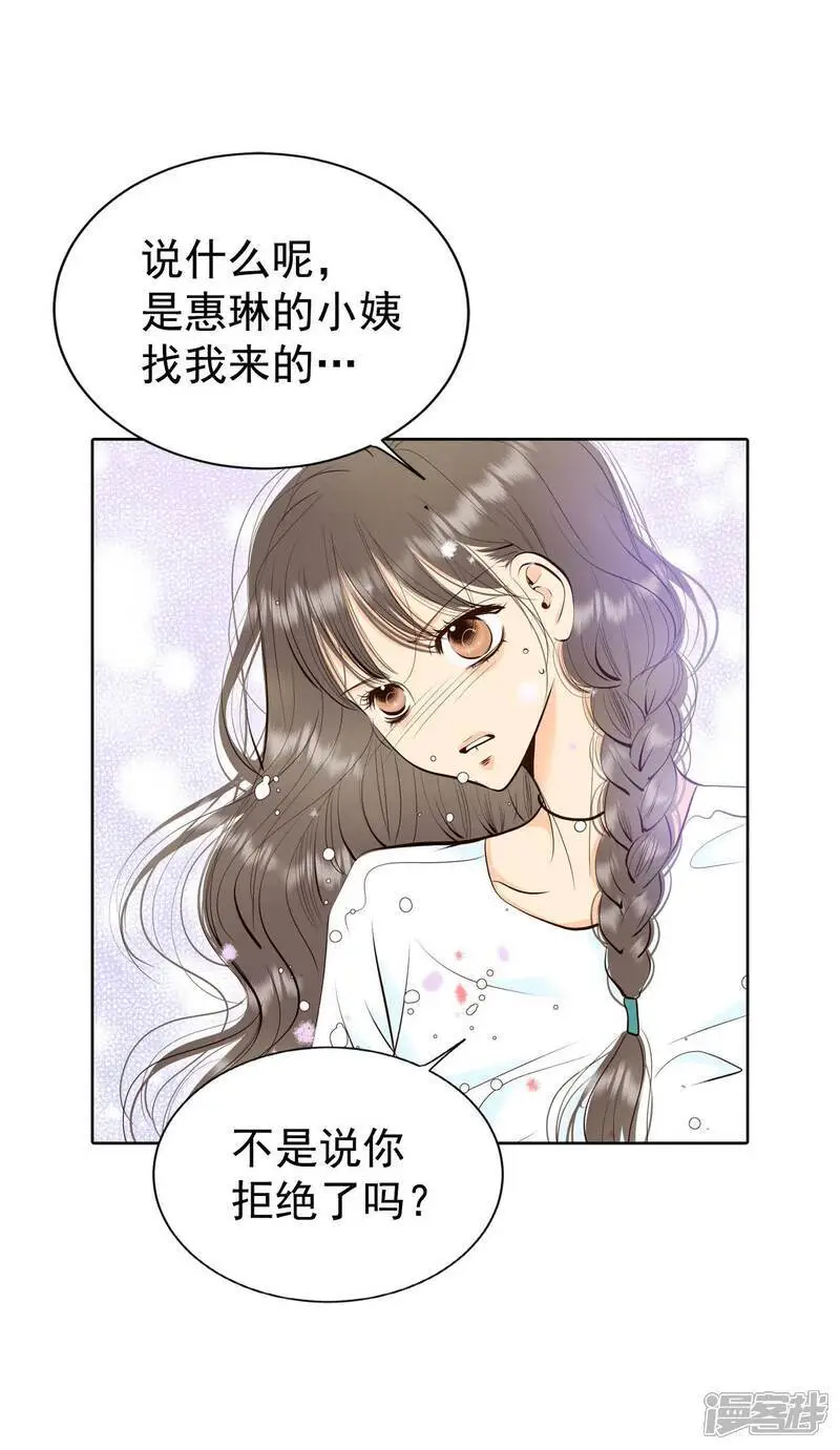 第463话 乌龙（2）14