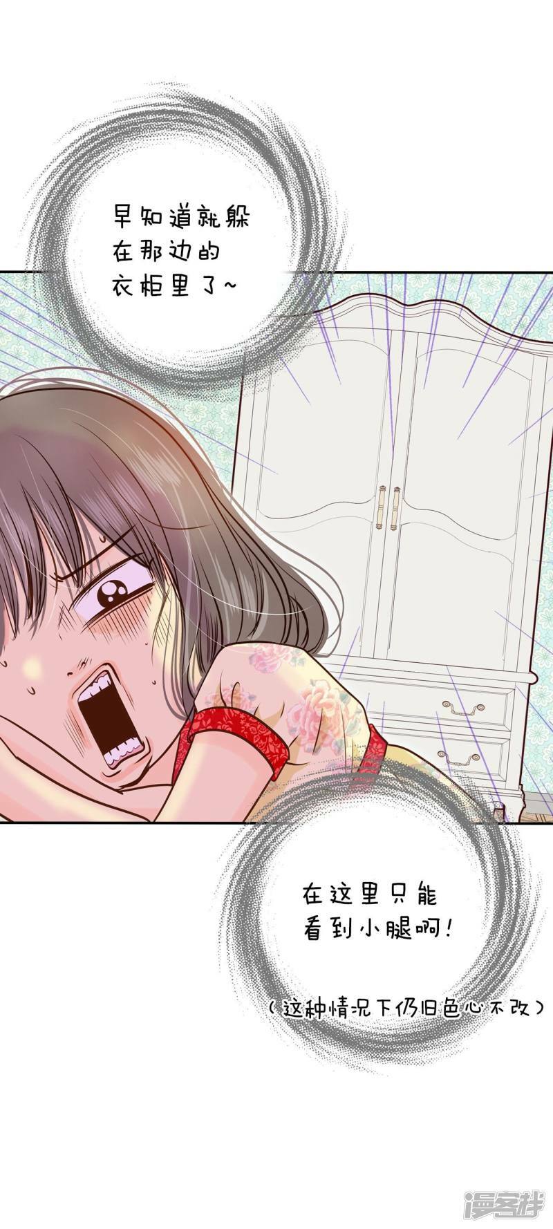 第184话 偷听（3）11
