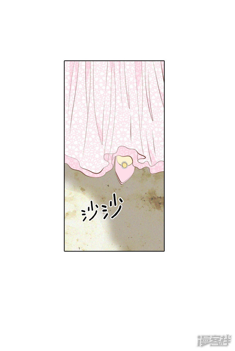 第95话 女装21